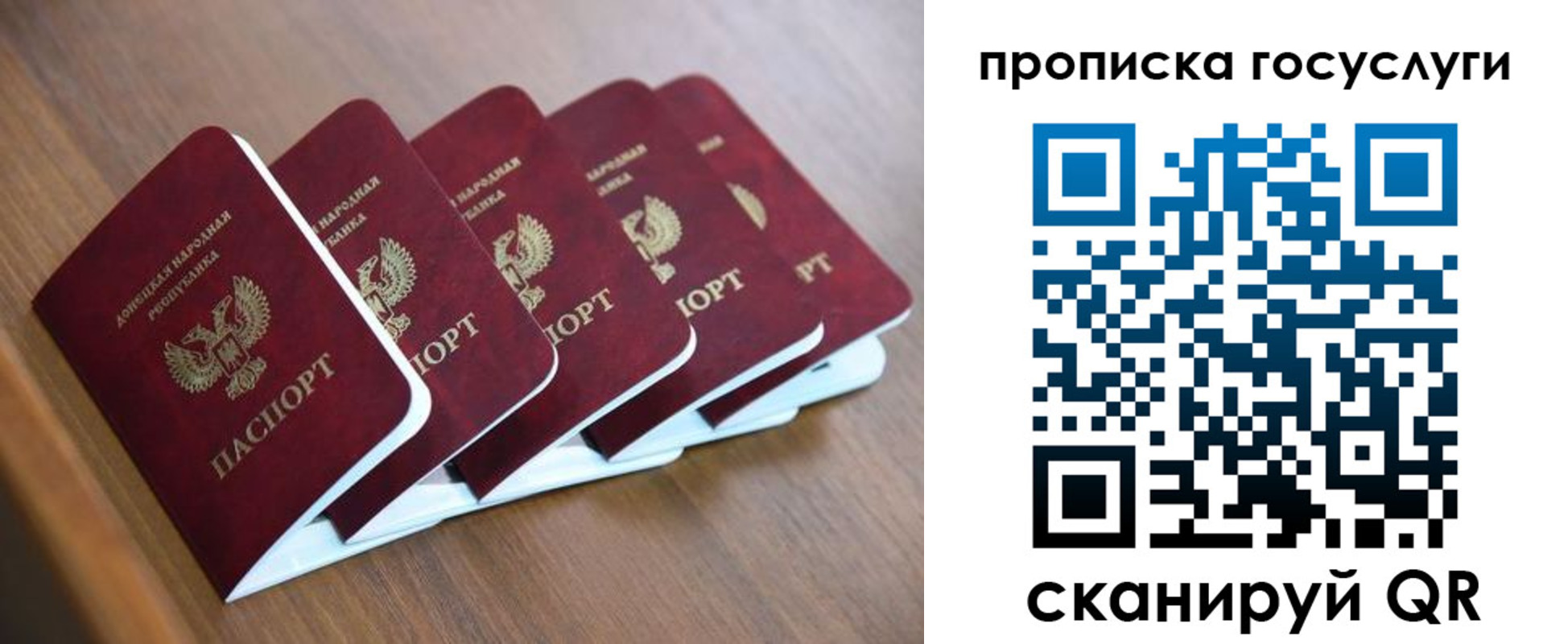 временная регистрация в квартире в Губкинском