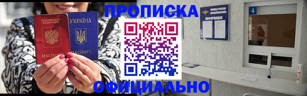 форма 3 в Губкинском