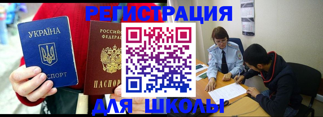 временная регистрация надежно в Губкинском